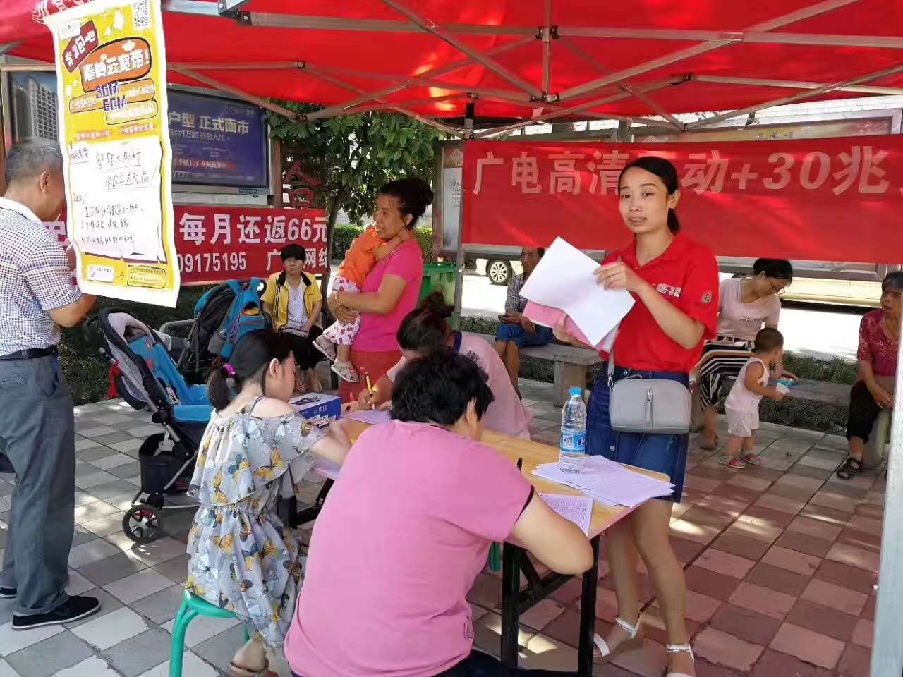 【陕西西安宝鸡广电外拓营销项目】2