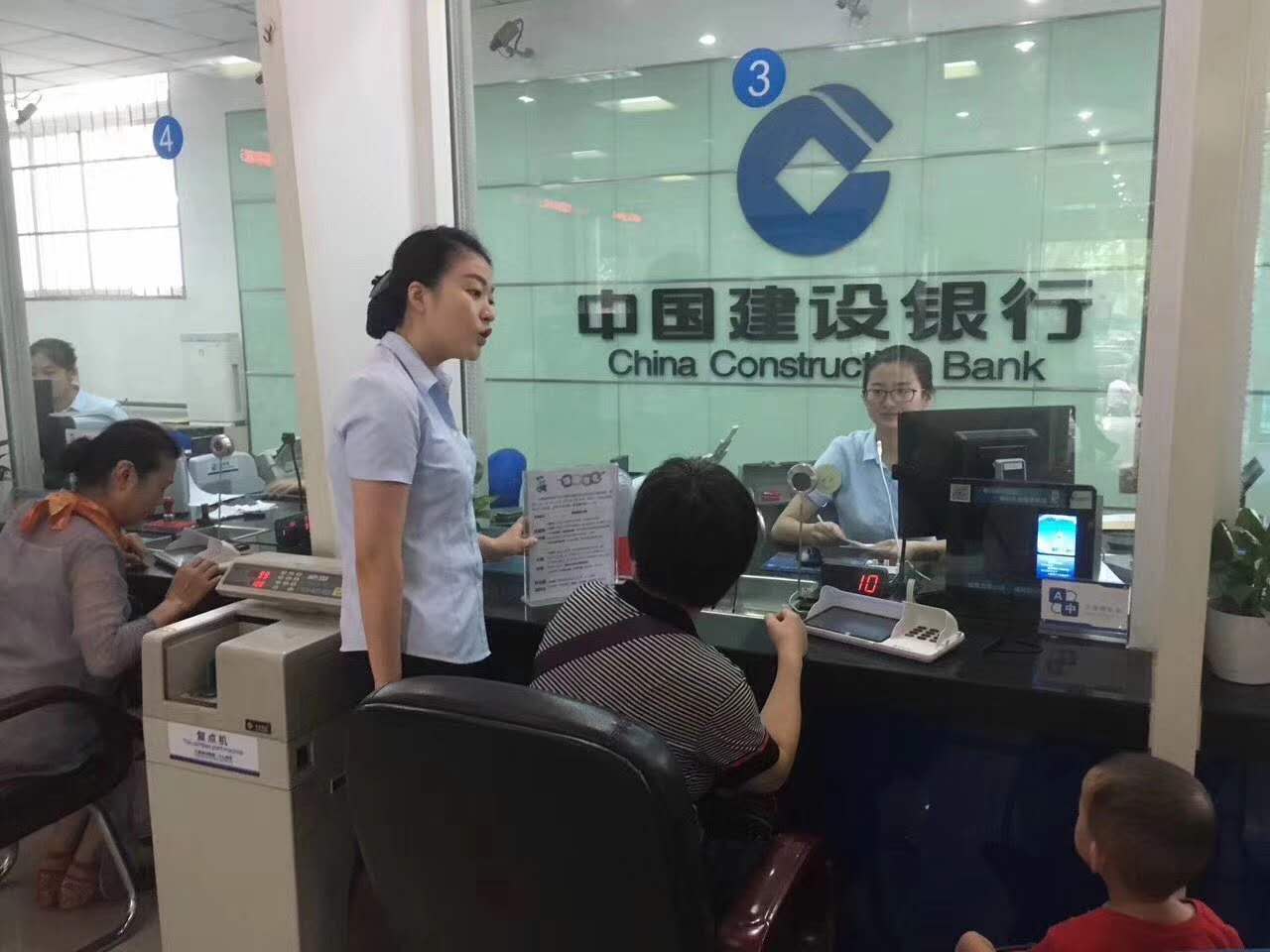 中国建设银行郑州市金水支行【打造营销标杆行外吸金精准项目】2