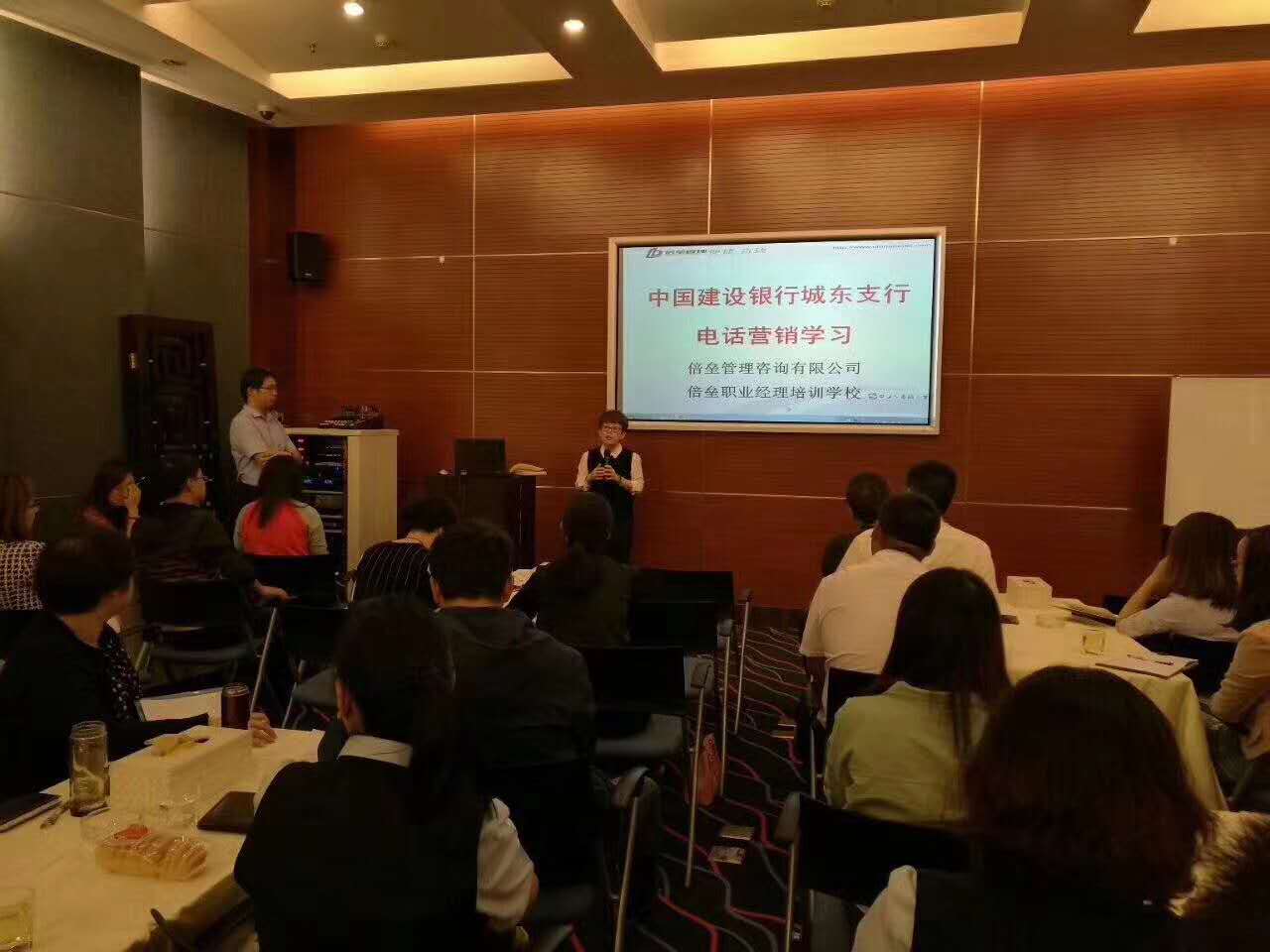 中国建设银行昆明城东支行【精准营销—电话营销】
