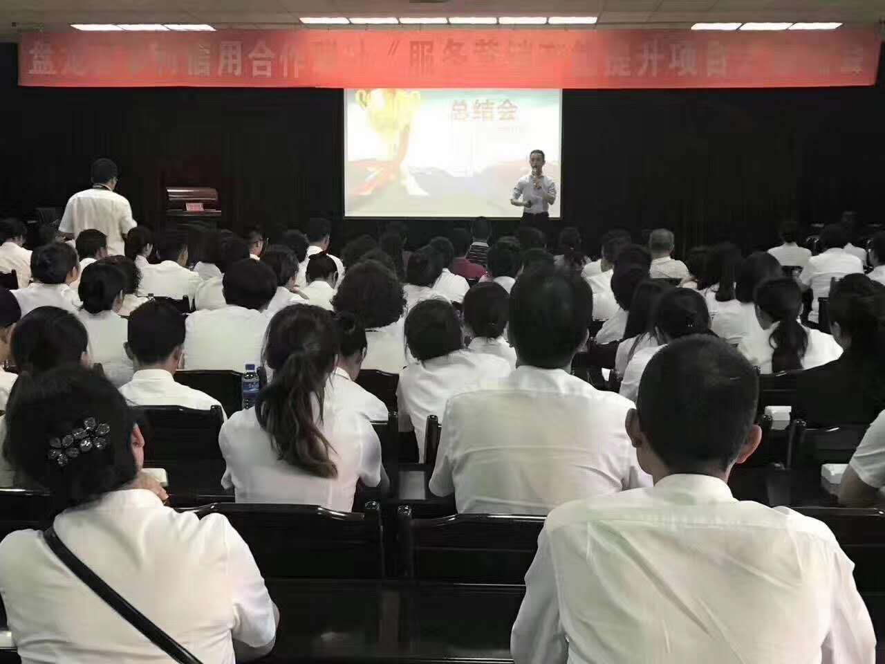 昆明盘龙区农村信用合作联社【服务营销产能提升项目】