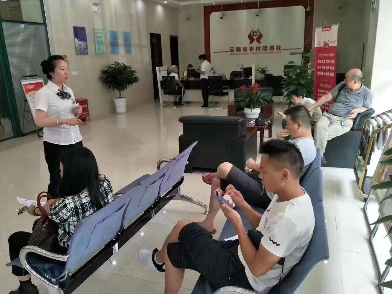 昆明盘龙区农村信用合作联社【服务营销产能提升项目】1