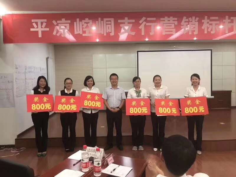 中国农业银行平凉分行崆峒支行第2期【打造厅堂营销标杆项目】