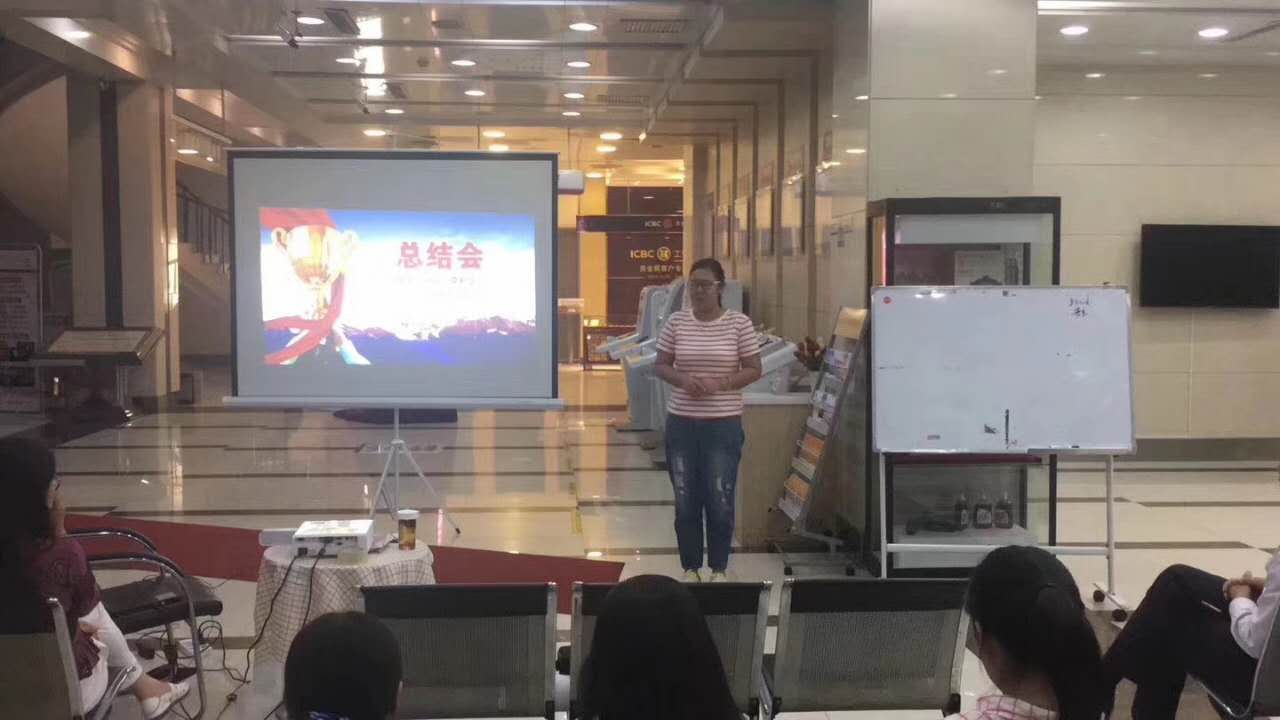 中国工商银行山西太原高新支行【打造营销标杆项目】