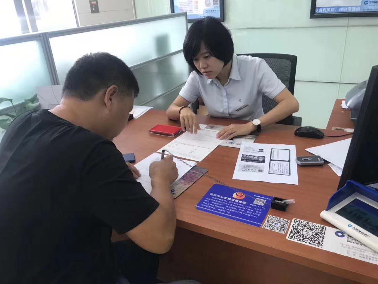 中国建设银行杭州经开支行【打造厅堂营销标杆项目】2