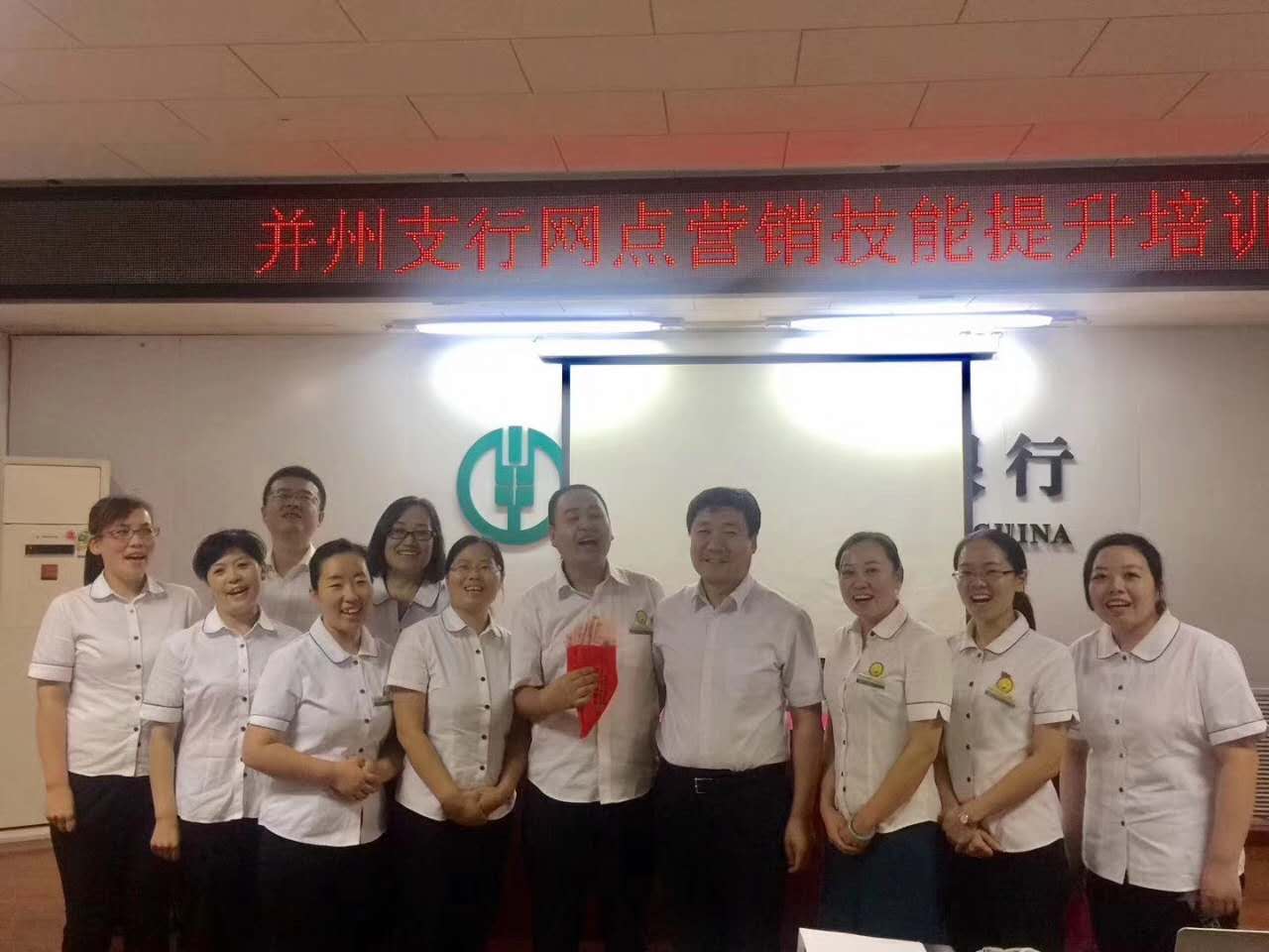 中国农业银行山西太原并州支行【打造营销标杆项目】1