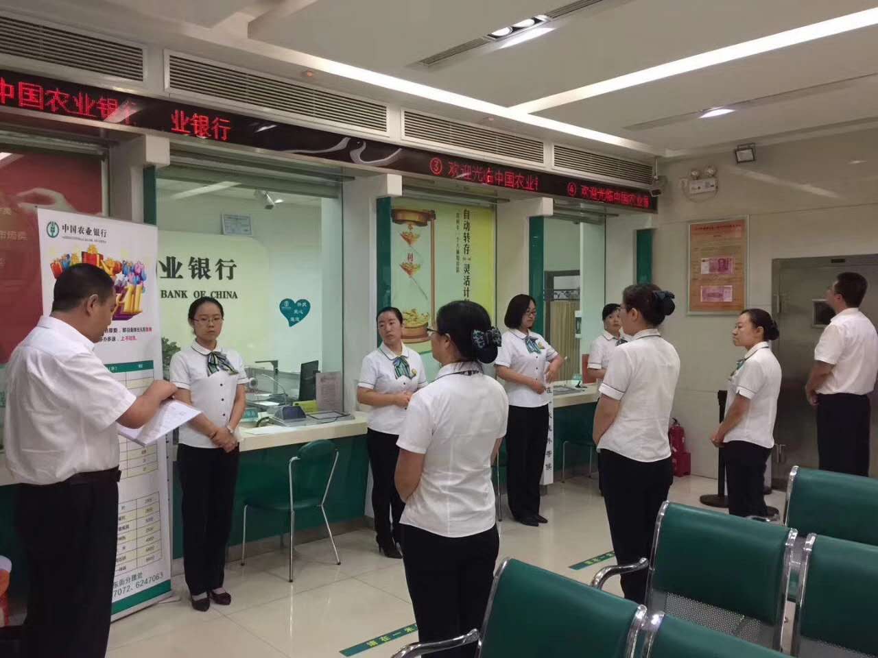 中国农业银行山西太原并州支行【打造营销标杆项目】2