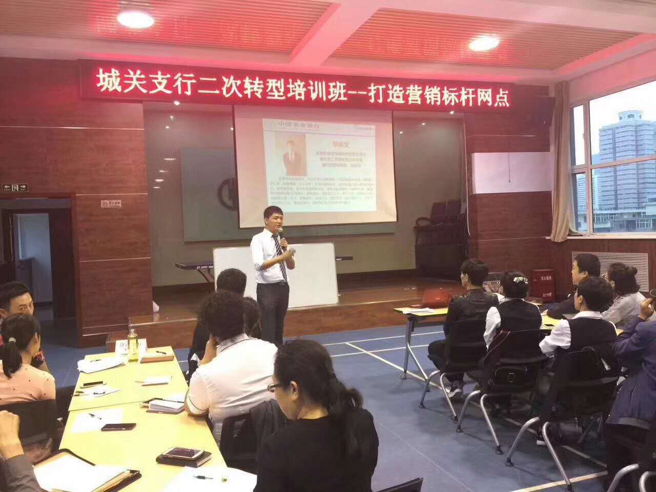 中国农业银行兰州城关分行【打造厅堂营销标杆项目】