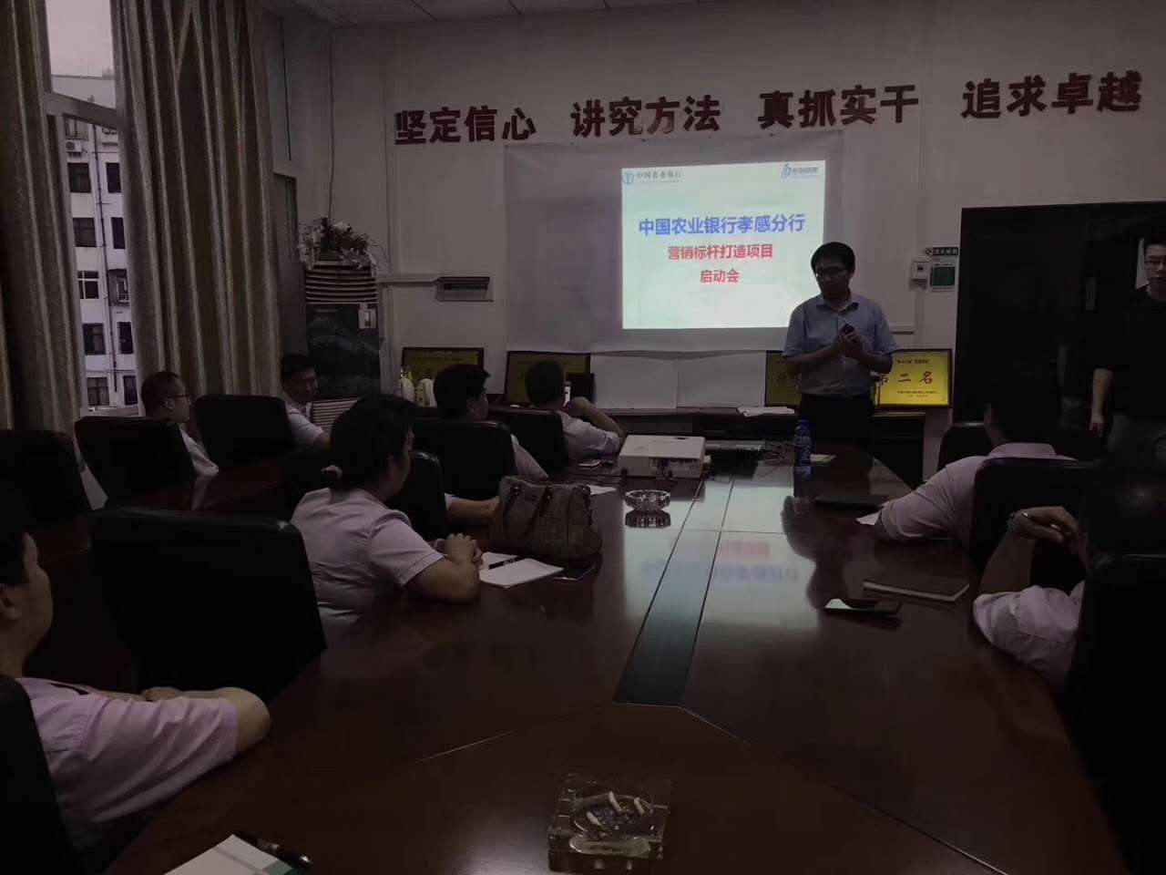 中国农业银行湖北孝感分行【打造厅堂营销标杆网点】