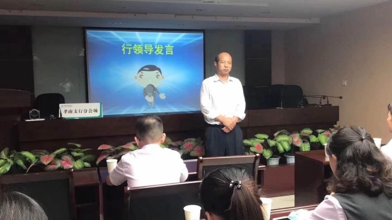 中国农业银行湖北孝南支行【打造厅堂营销标杆项目】2