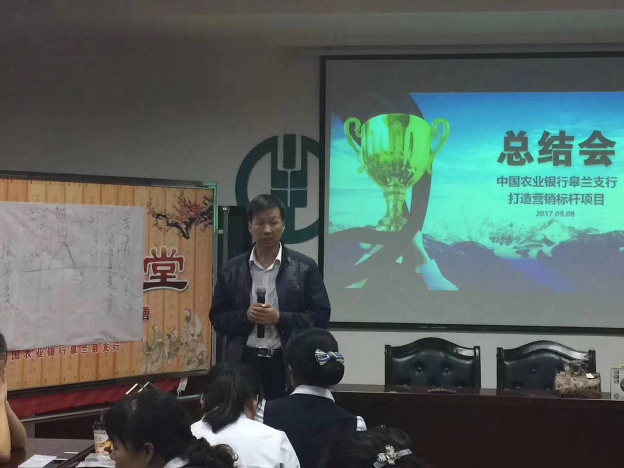 中国农业银行甘肃皋兰支行【打造营销标杆项目】