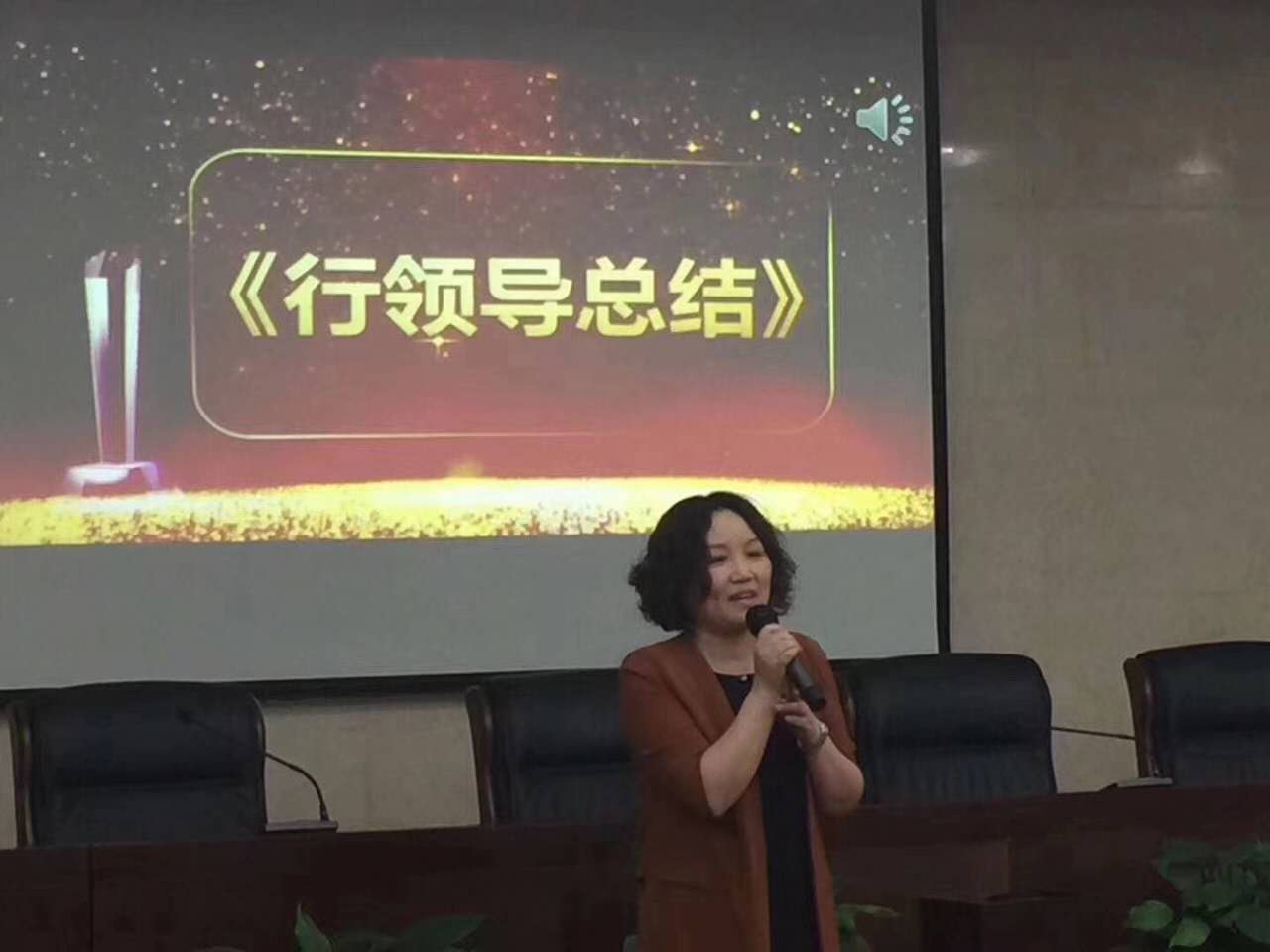 中国农行雅安雨城支行【打造营销标杆项目】1