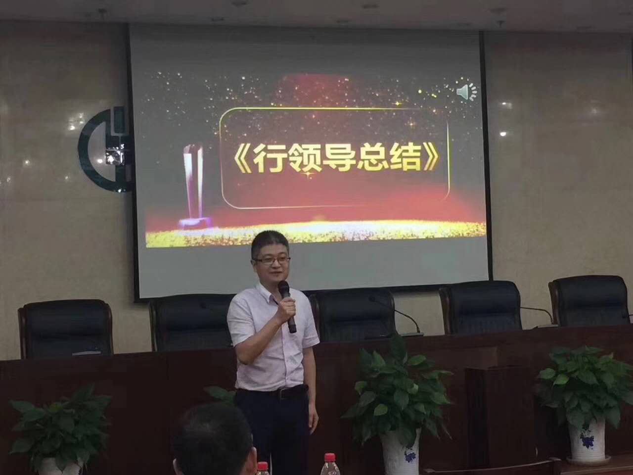 中国农行雅安雨城支行【打造营销标杆项目】2