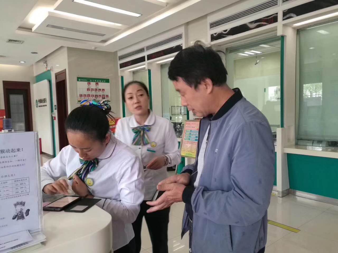 中国农业银行甘肃天水麦积支行【网点营销产能效能提升项目】2