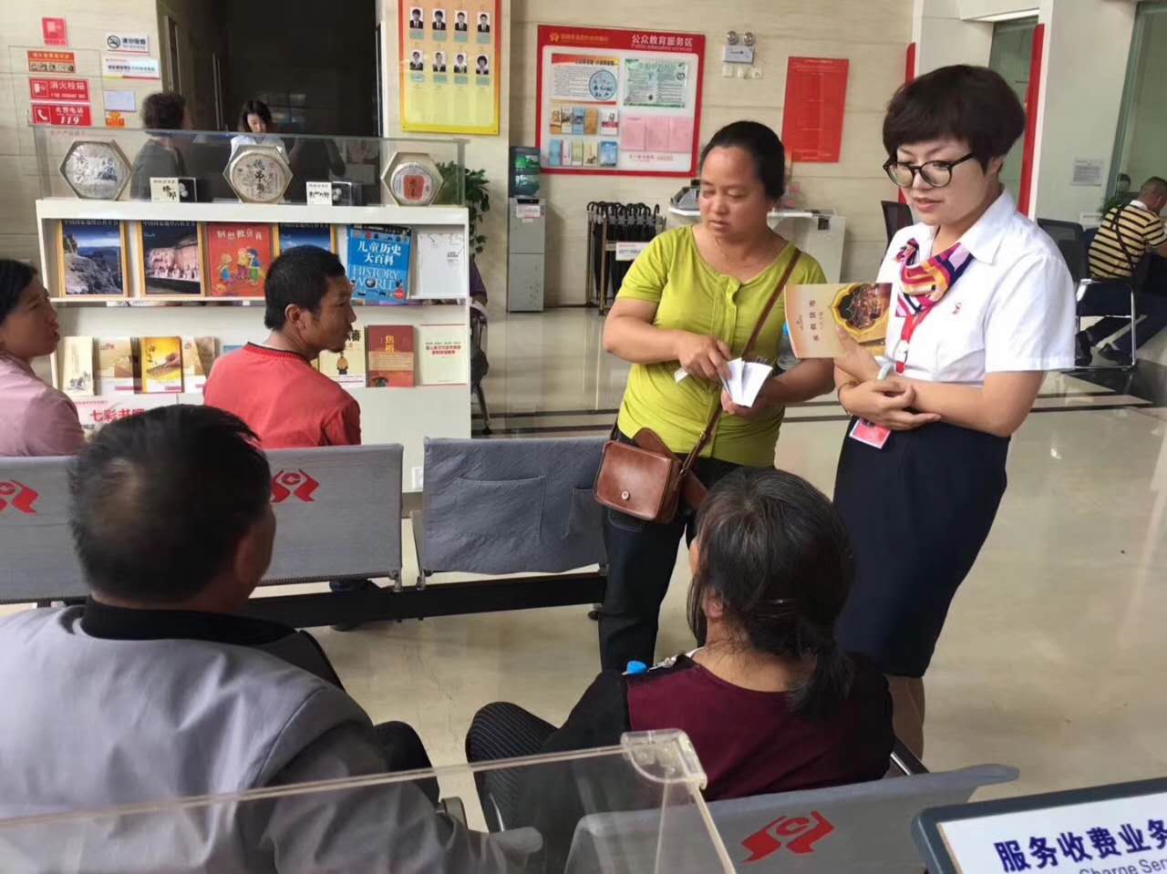 云南昆明官渡农村合作银行第一期【打造营销标杆网点项目】2