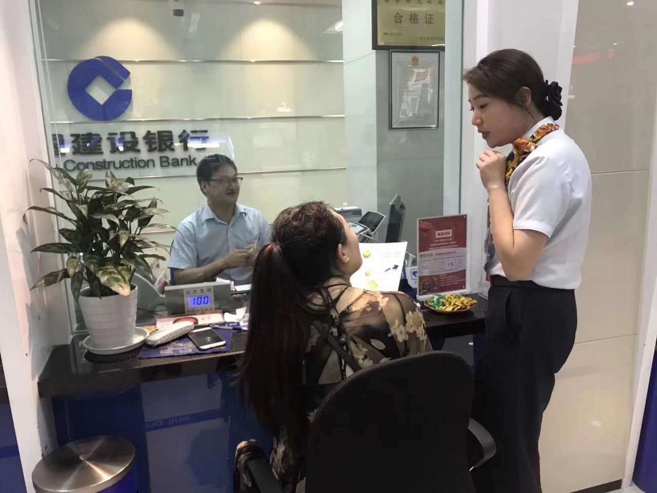 【杭州建行桐庐支行打造营销标杆网点项目】