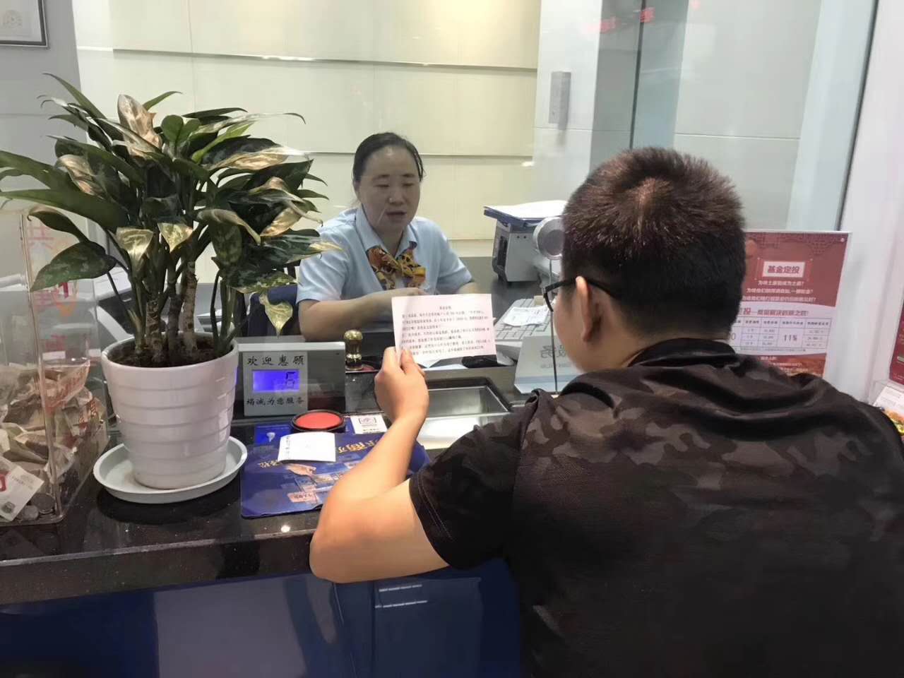 【杭州建行桐庐支行打造营销标杆网点项目】1
