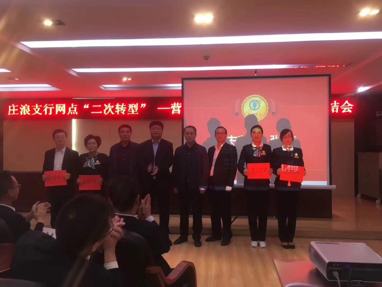 中国农业银行甘肃庄浪支行【网点营销产能提升项目】2