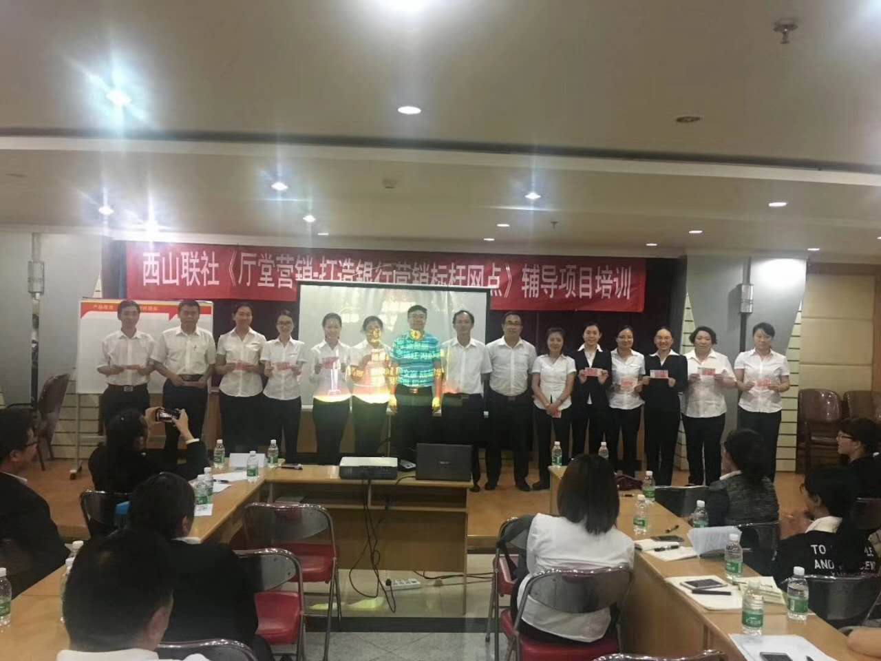 昆明西山区农村信用合作联社
