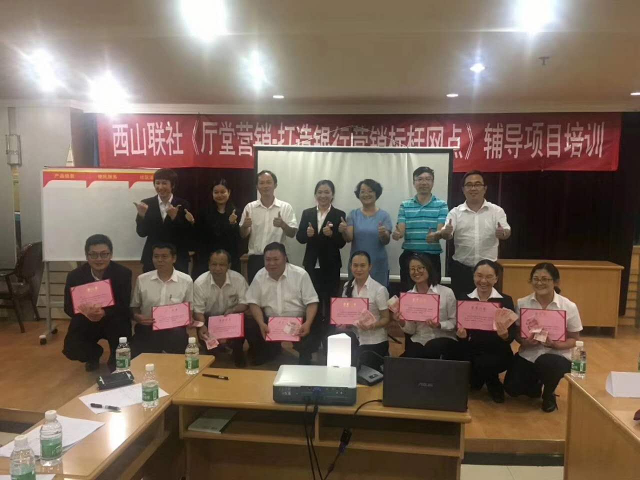昆明西山区农村信用合作联社1