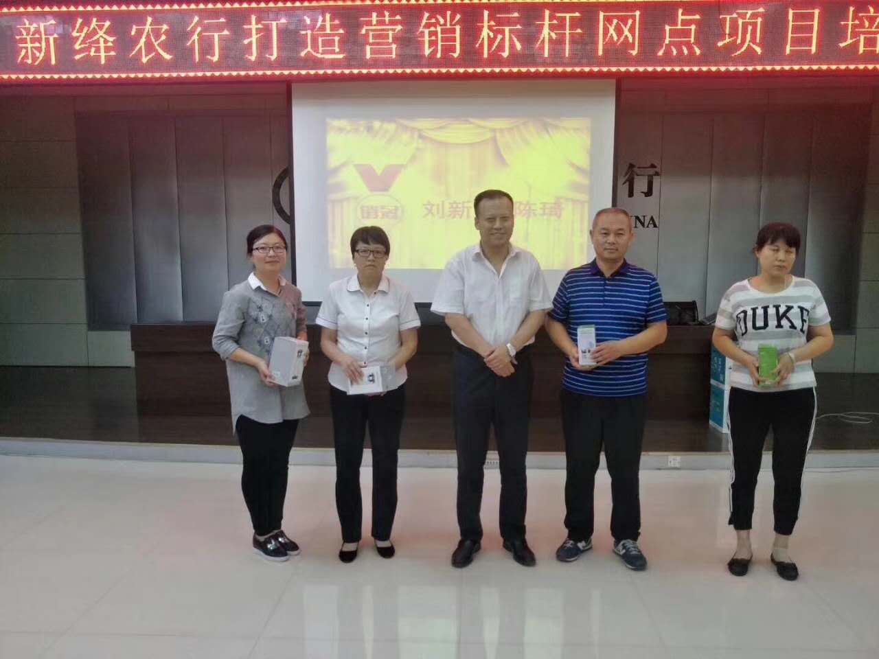 中国农业银行山西太原新绛支行【打造营销标杆网点项目】1