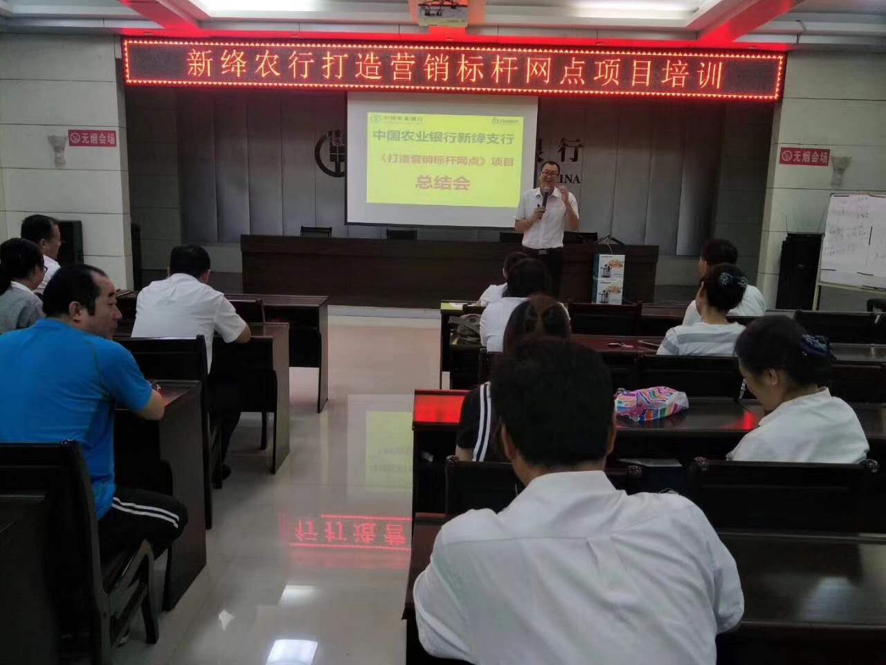 中国农业银行山西太原新绛支行【打造营销标杆网点项目】2