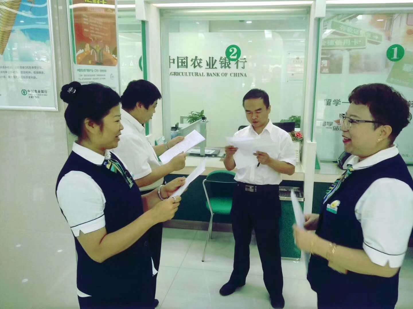 中国农业银行兰州西固支行【打造营销标杆网点项目】