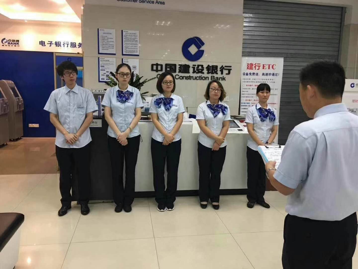 中国中国建设银行文晖支行【打造营销标杆网点项目】