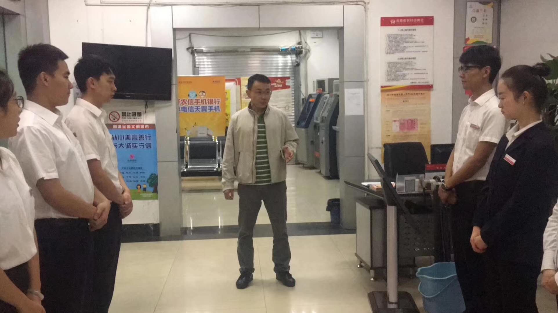 【昆明市联社】打造服务标杆网点项目1