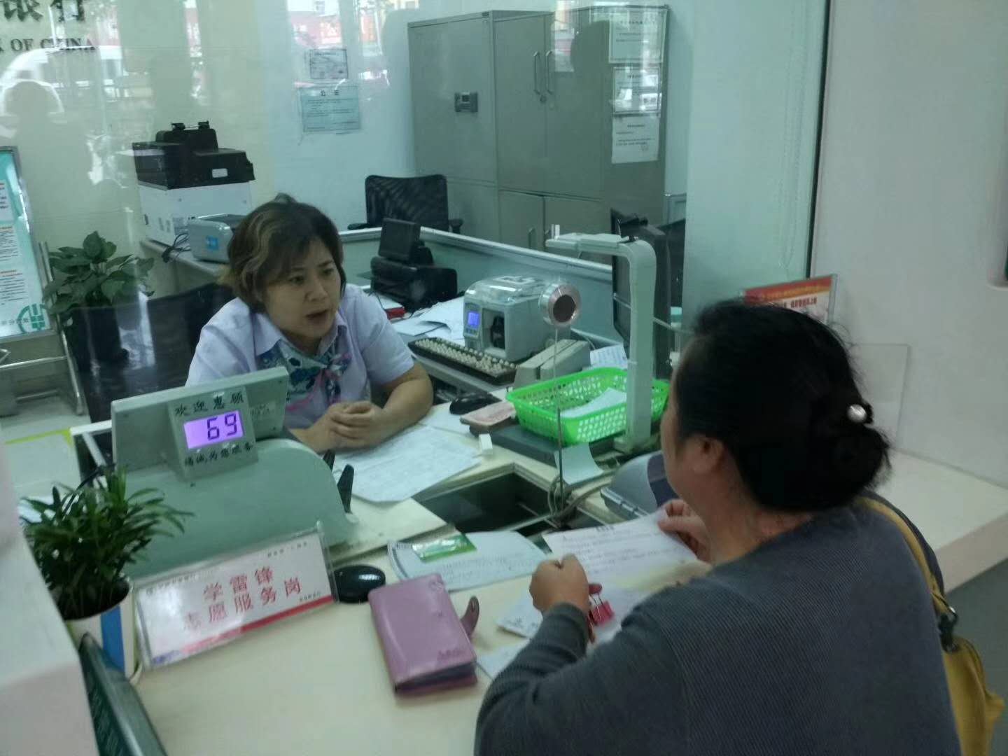 中国农行东西湖支行【打造银行网点营销产能提升项目】1