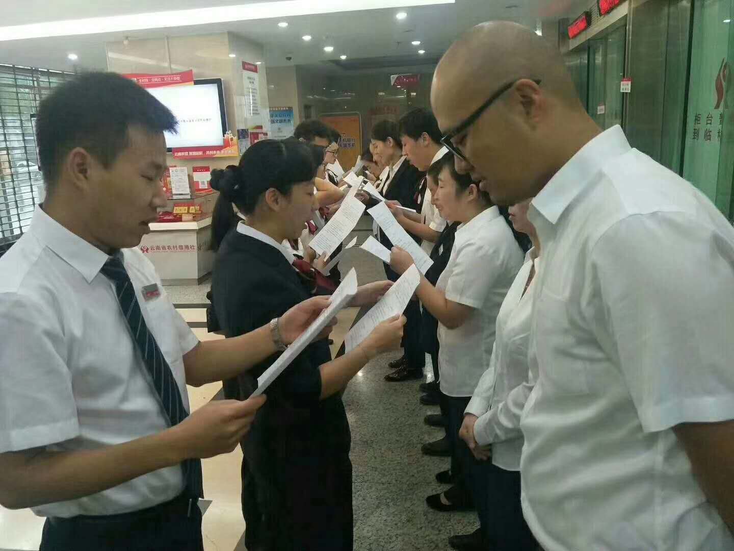 昆明市五华区农村信用合作联社【打造营销标杆网点项目】