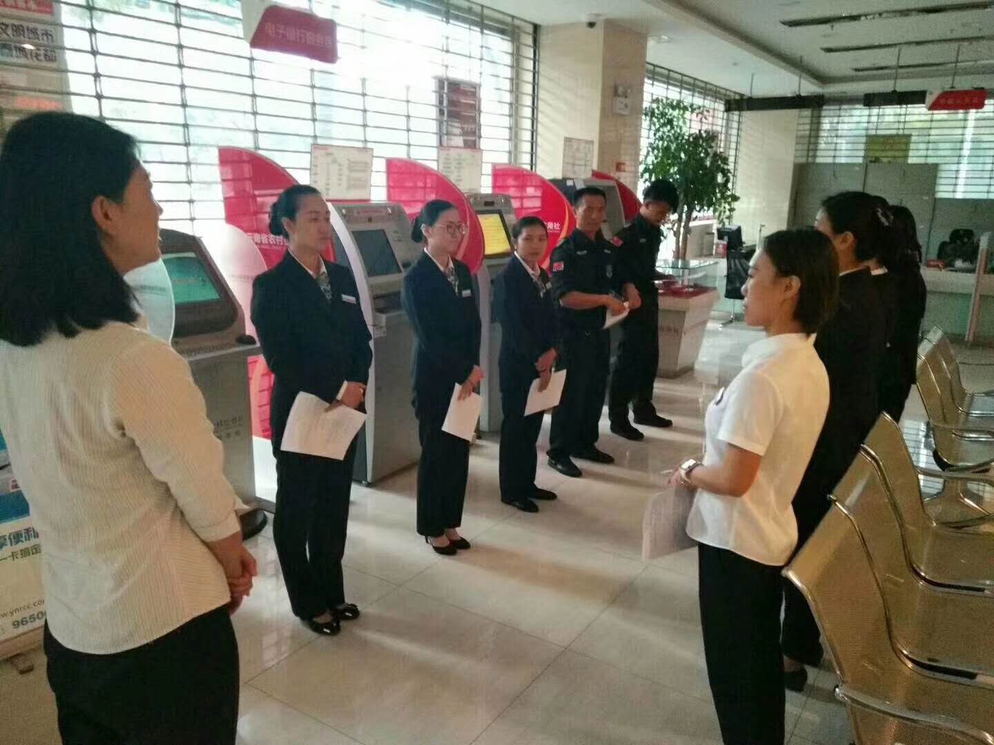 昆明市五华区农村信用合作联社【打造营销标杆网点项目】1