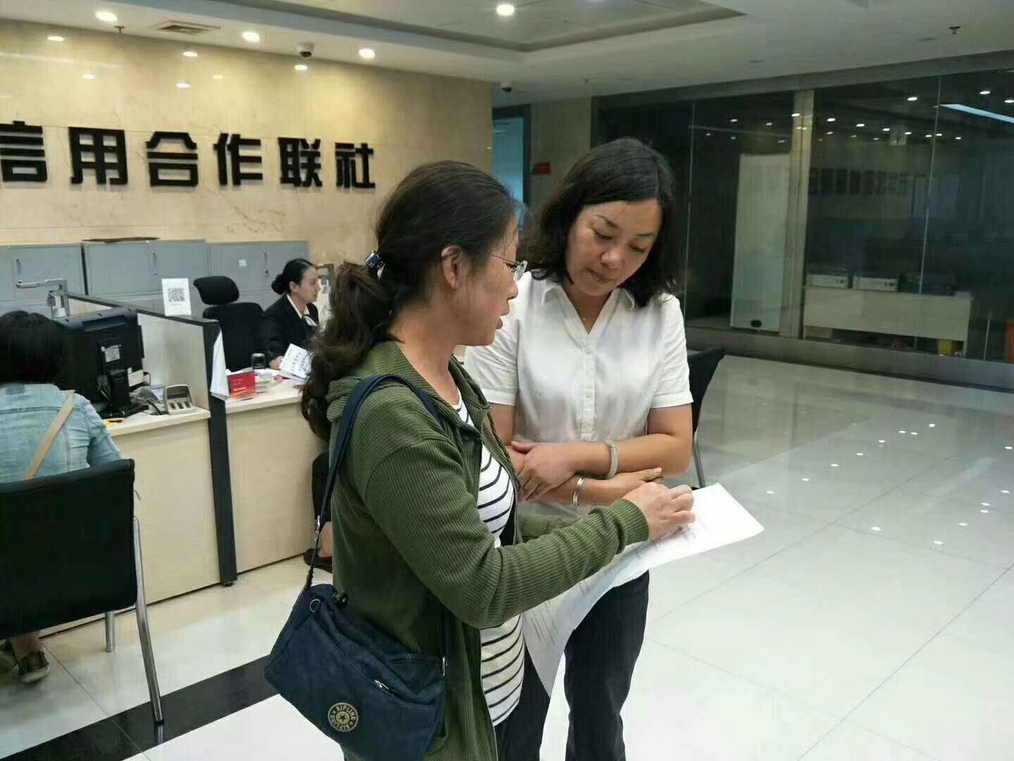 昆明市五华区农村信用合作联社【打造营销标杆网点项目】2