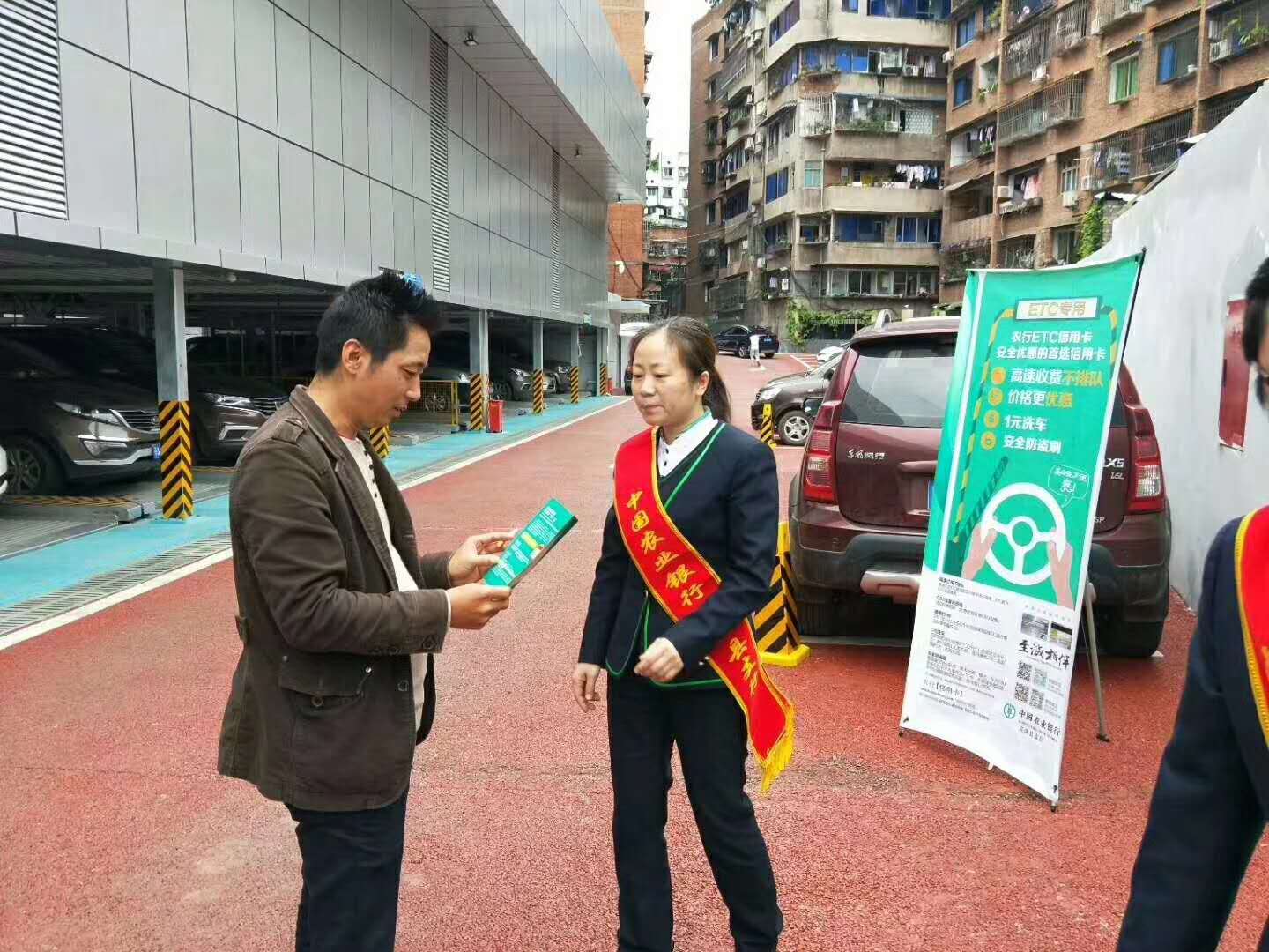 【中国农业银行宣汉支行外拓营销项目】2