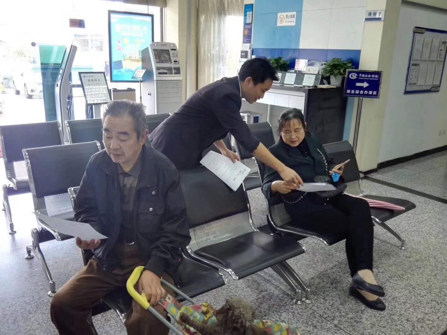 建设银行成都第五支行【精准营销与大客户开发项目】
