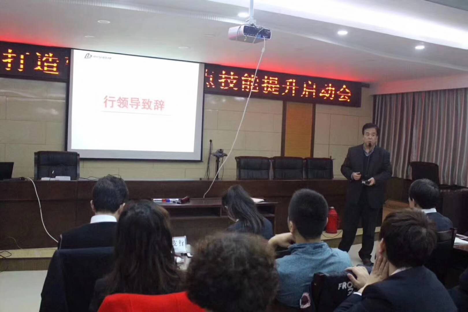 建设银行成都第五支行【精准营销与大客户开发项目】1