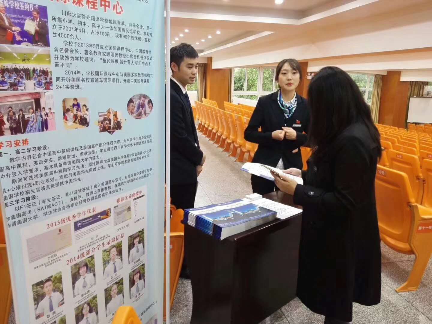 建设银行成都第五支行【精准营销与大客户开发项目】3