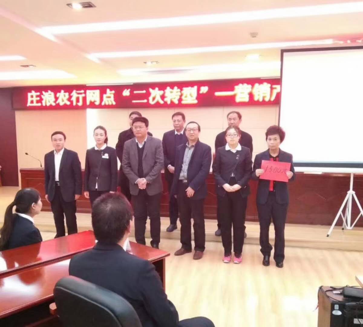 农业银行庄浪支行【打造银行网点营销产能提升项目】