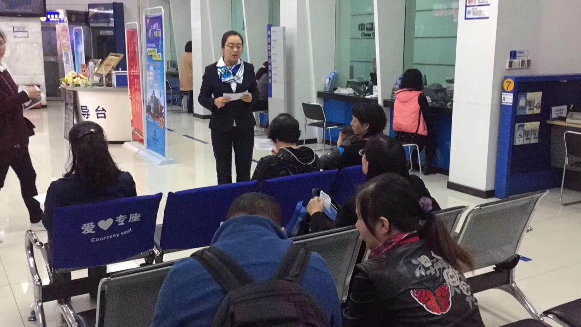 中国建设银行湖北三峡分行【网点综合效能提升项目】