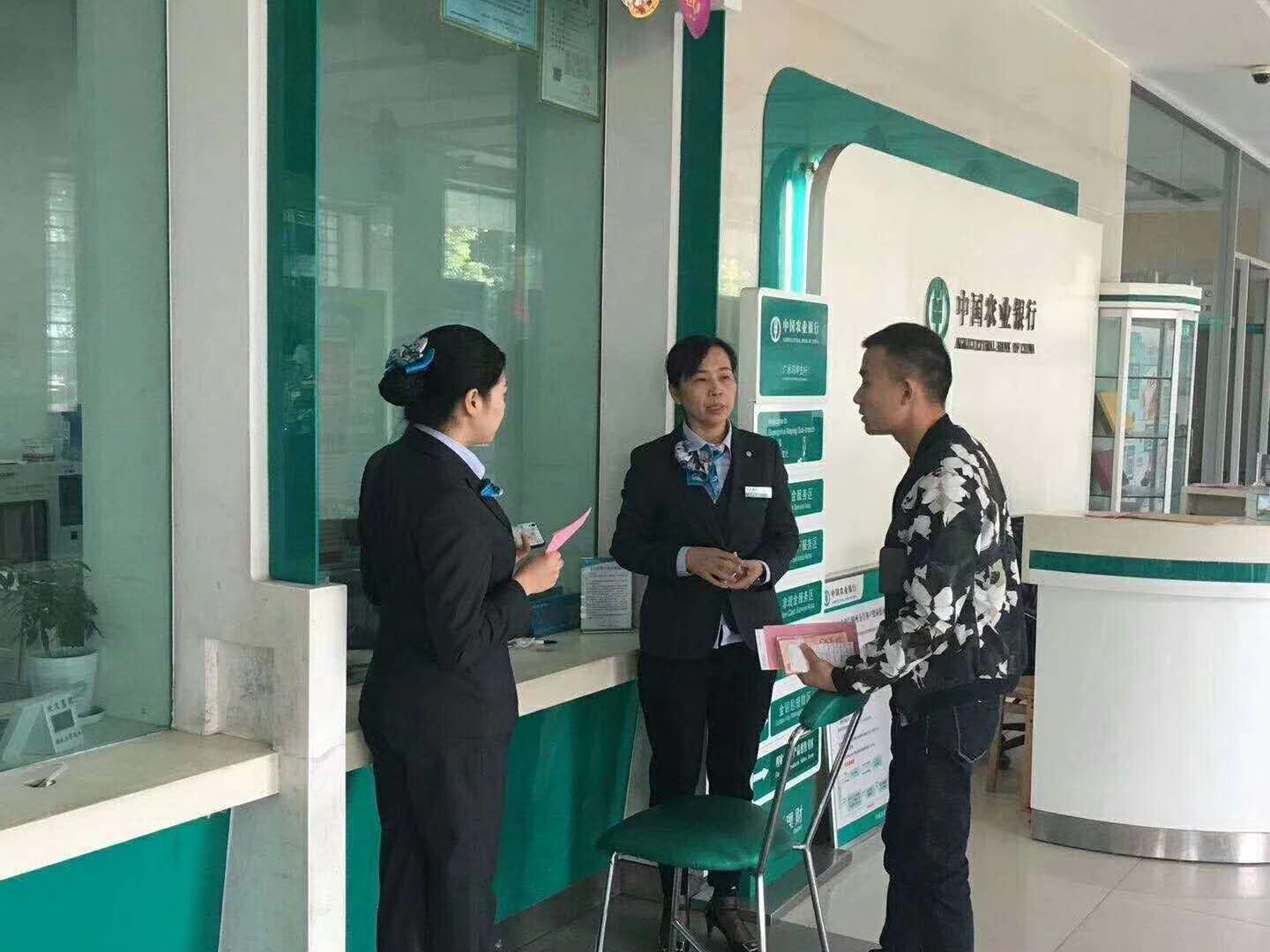 中国农业银行湖北随州分行【打造营销标杆网点项目】