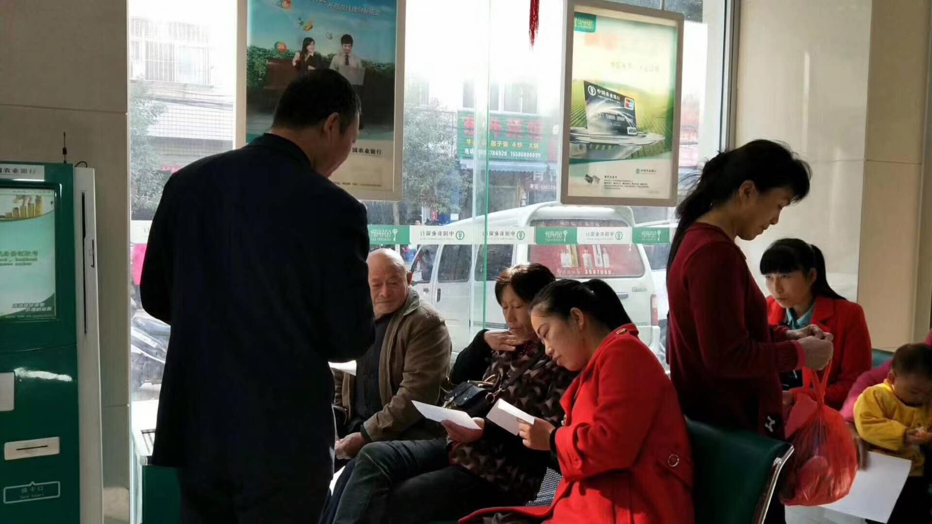中国农业银行湖北随州分行【打造营销标杆网点项目】1