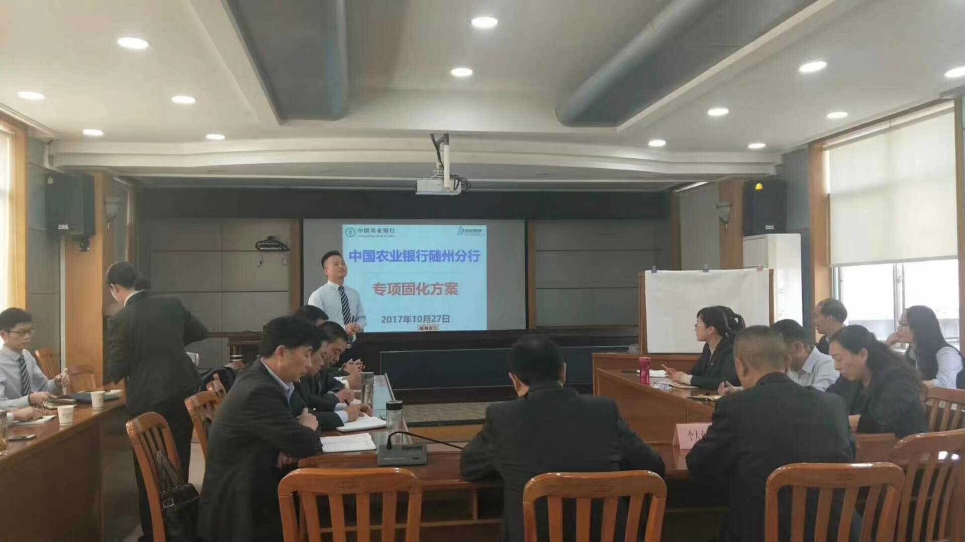 中国农业银行湖北随州分行【打造营销标杆网点项目】2