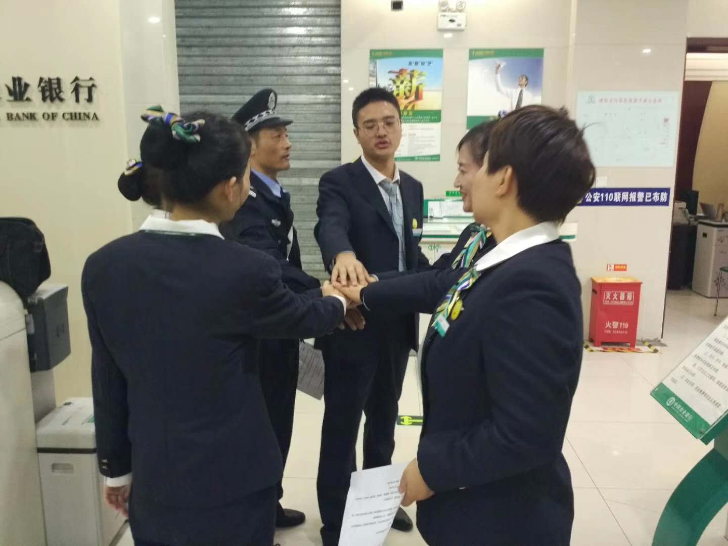 中国农业银行天水秦安支行【打造营销标杆网点项目】