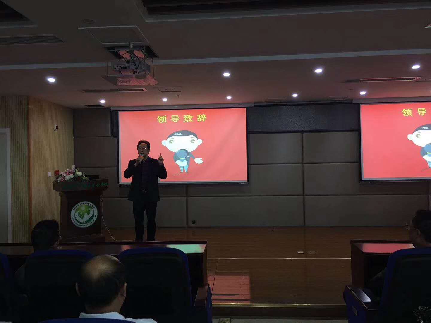 德阳市中西医结合医院《打造优质服务标杆窗口》项目1