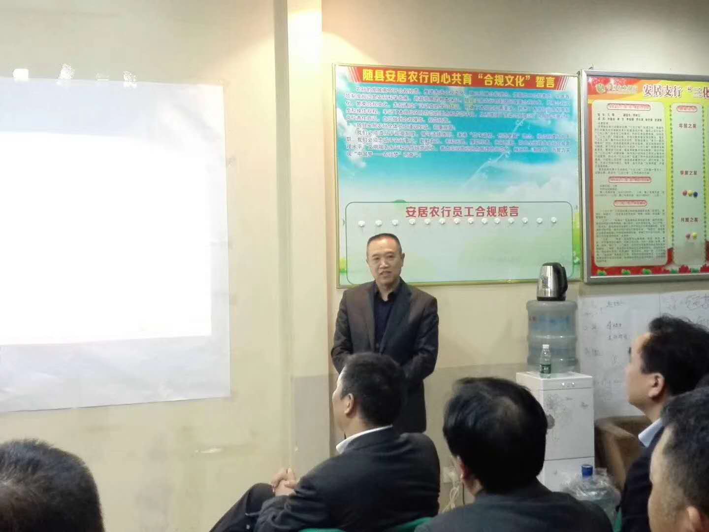 中国农业银行湖北随州随县支行【打造营销标杆网点项目】1
