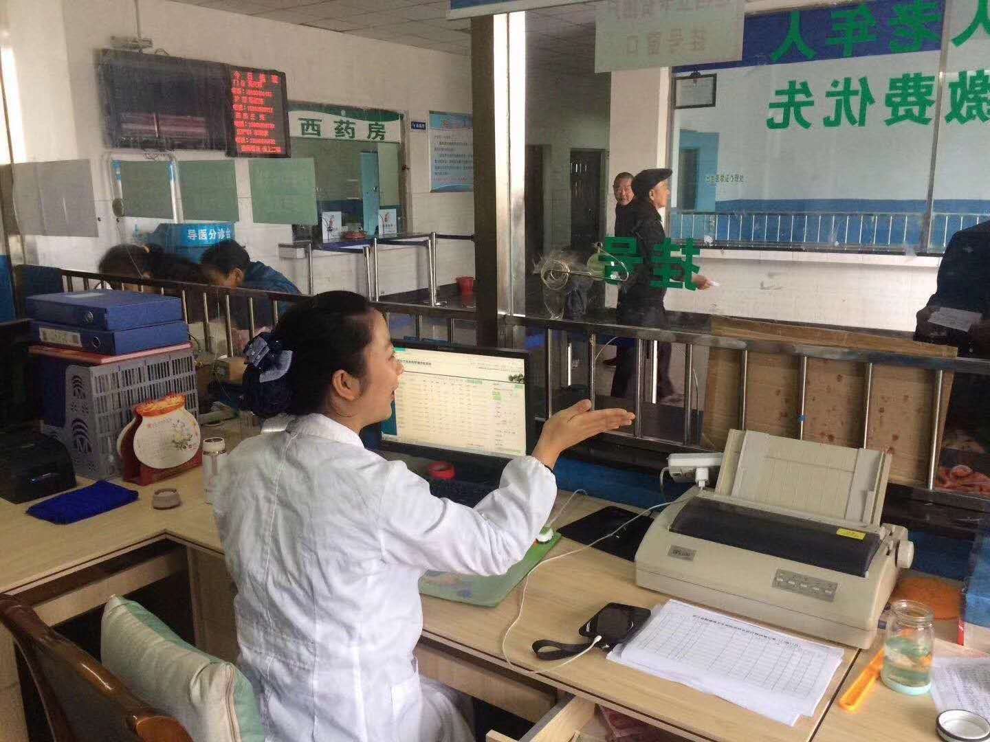 新盛镇卫生院打造《医院服务标杆窗口》项目 新盛镇卫生院打造《医院服务标杆窗口》项目