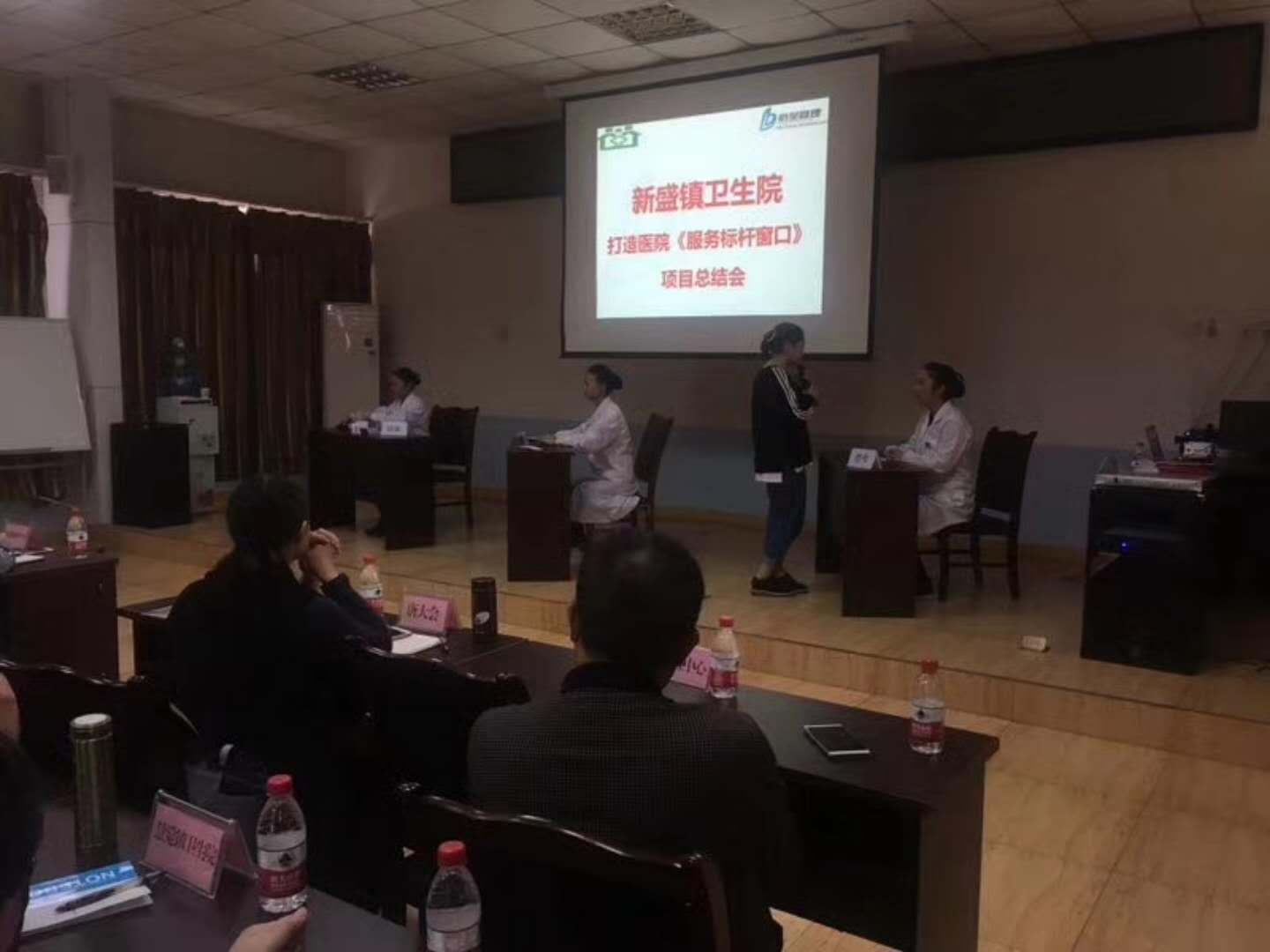 新盛镇卫生院打造《医院服务标杆窗口》项目2 新盛镇卫生院打造《医院服务标杆窗口》项目2