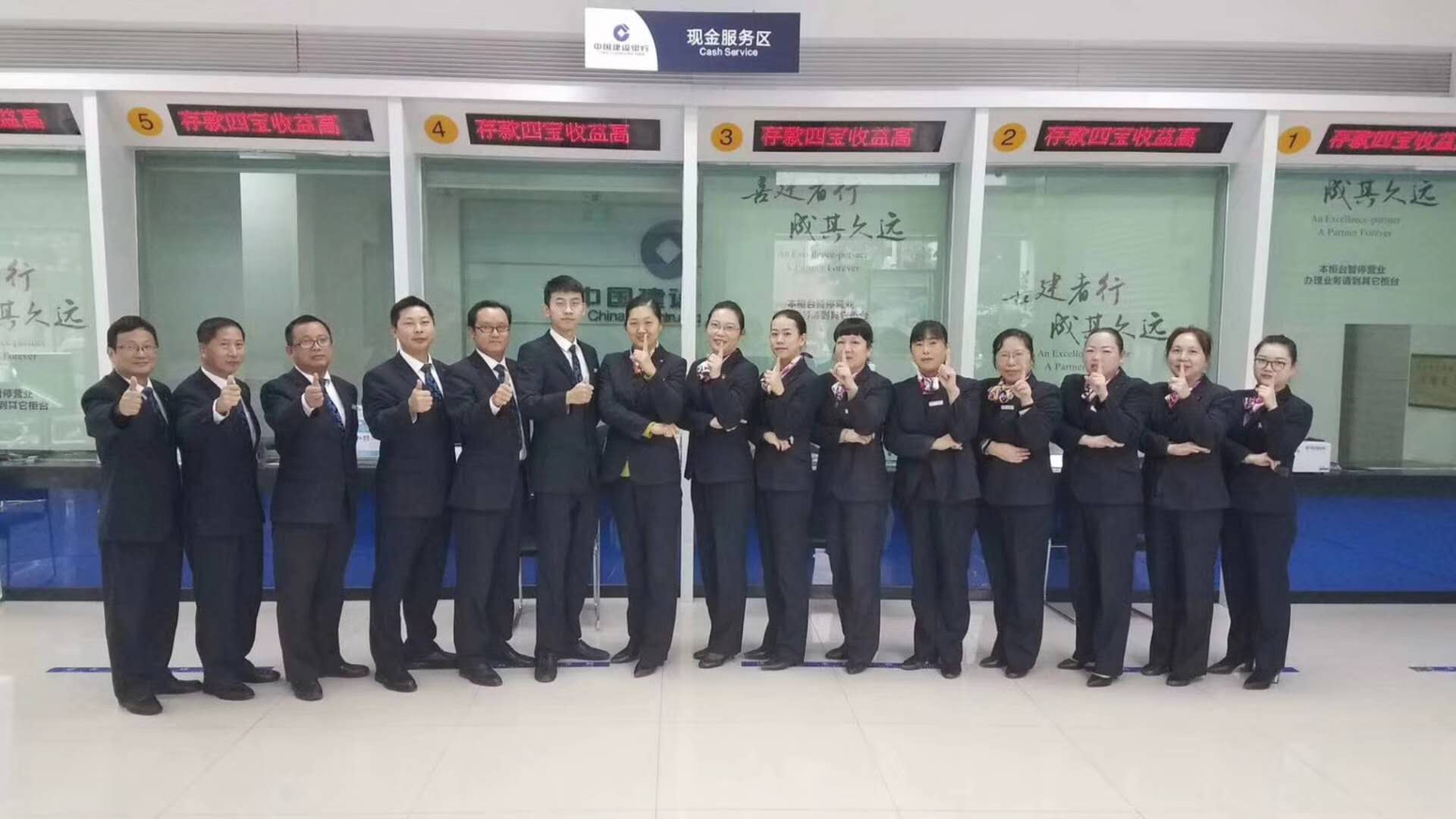建设银行湖北三峡分行【第三期网点综合效能提升项目】1
