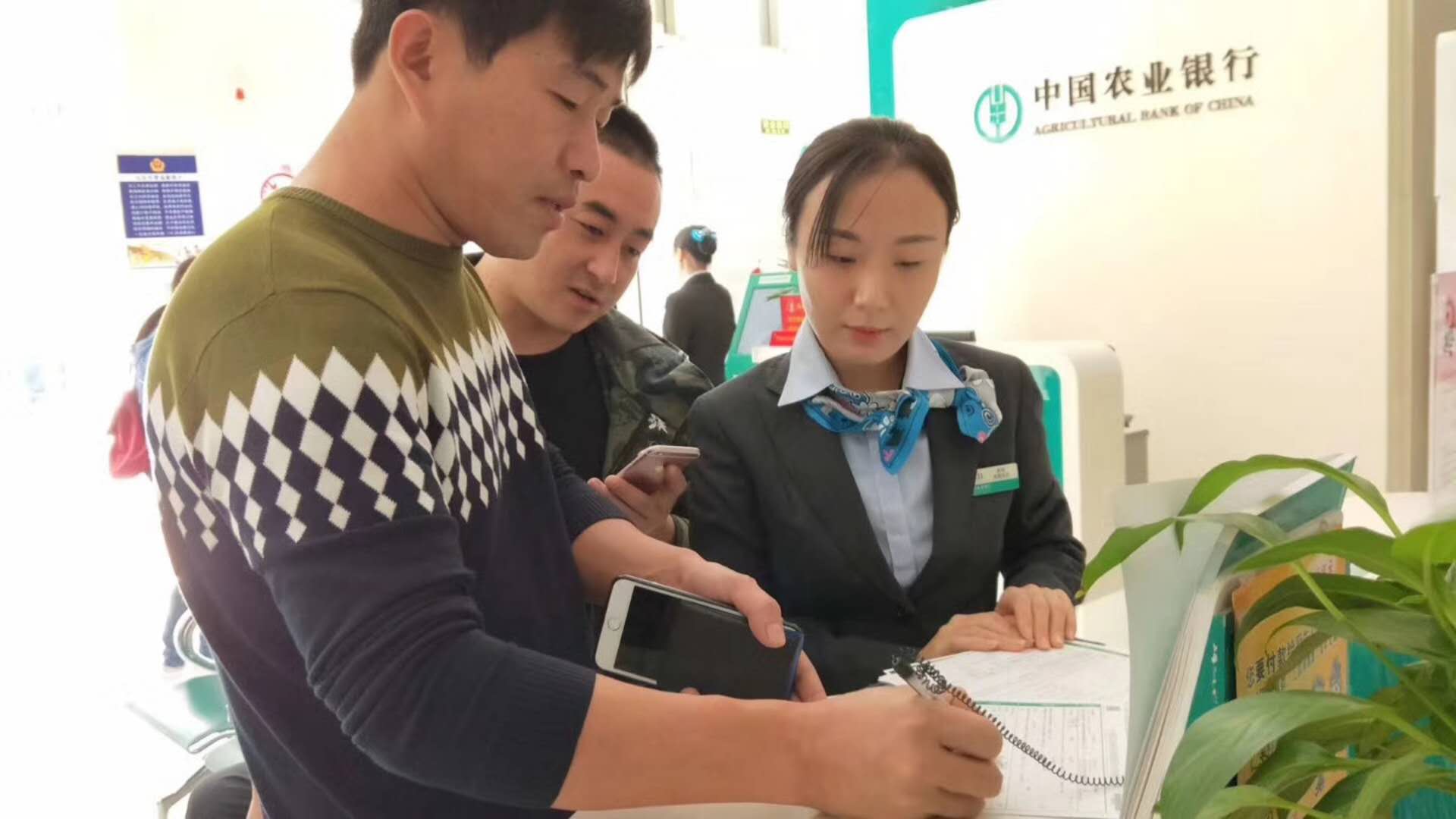 农业银行汉阳支行【网点综合效能提升项目】2