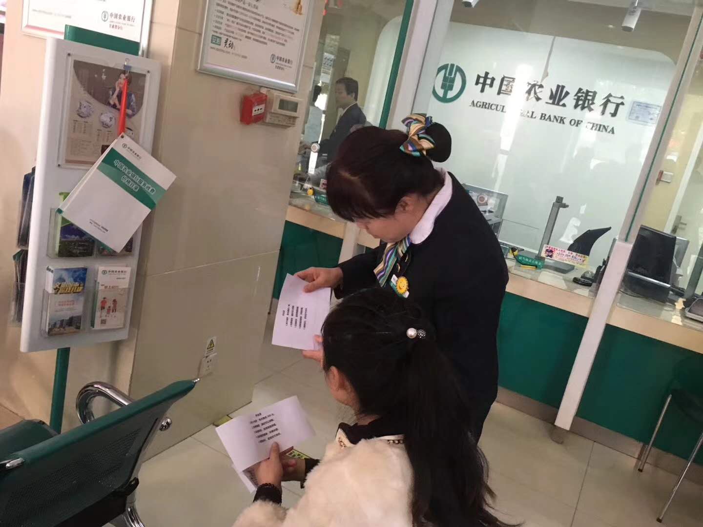 中国农业银行兰州永登支行【打造营销标杆网点项目】1