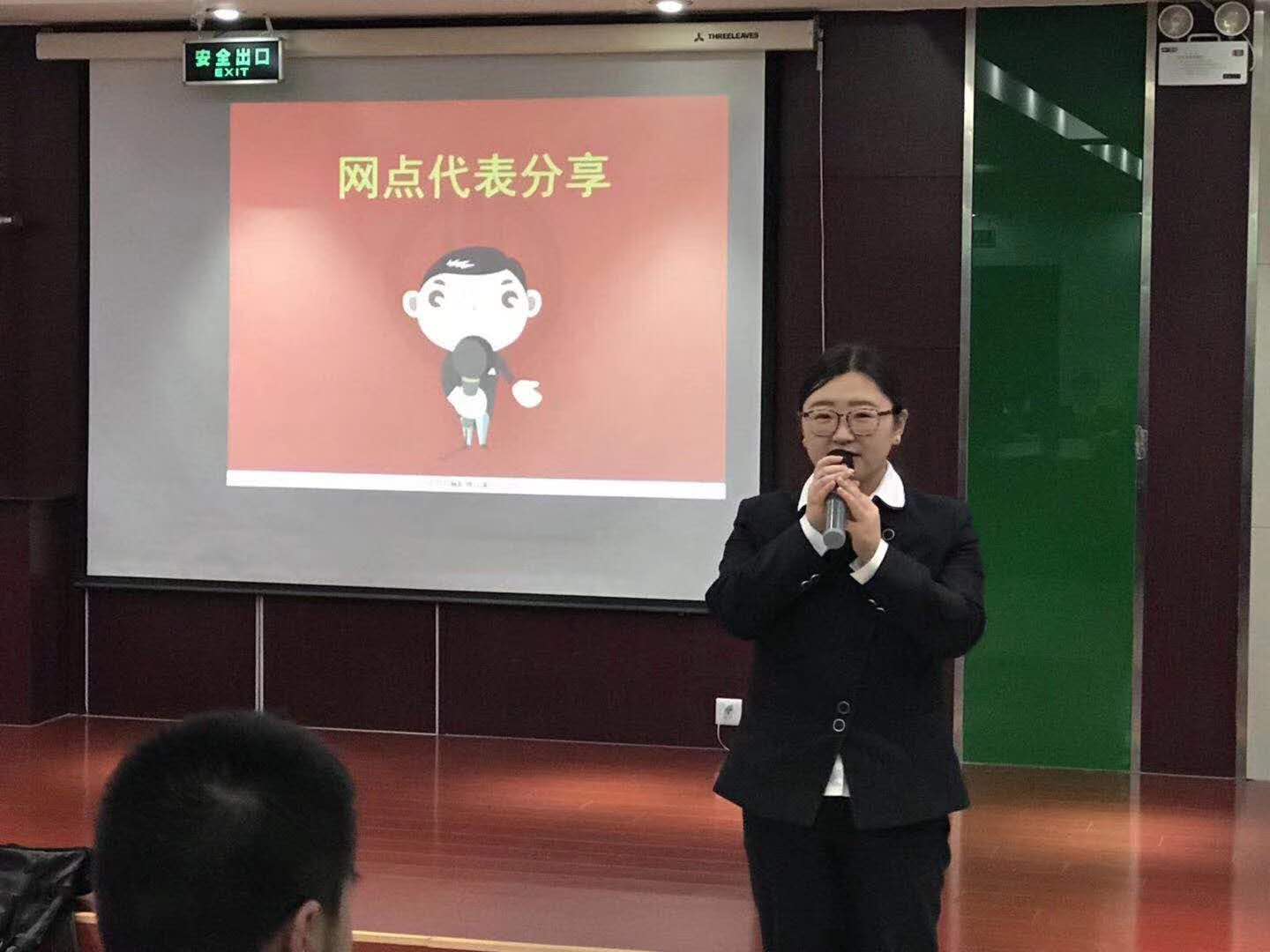农业银行兰州红古支行【打造营销标杆网点培训项目】